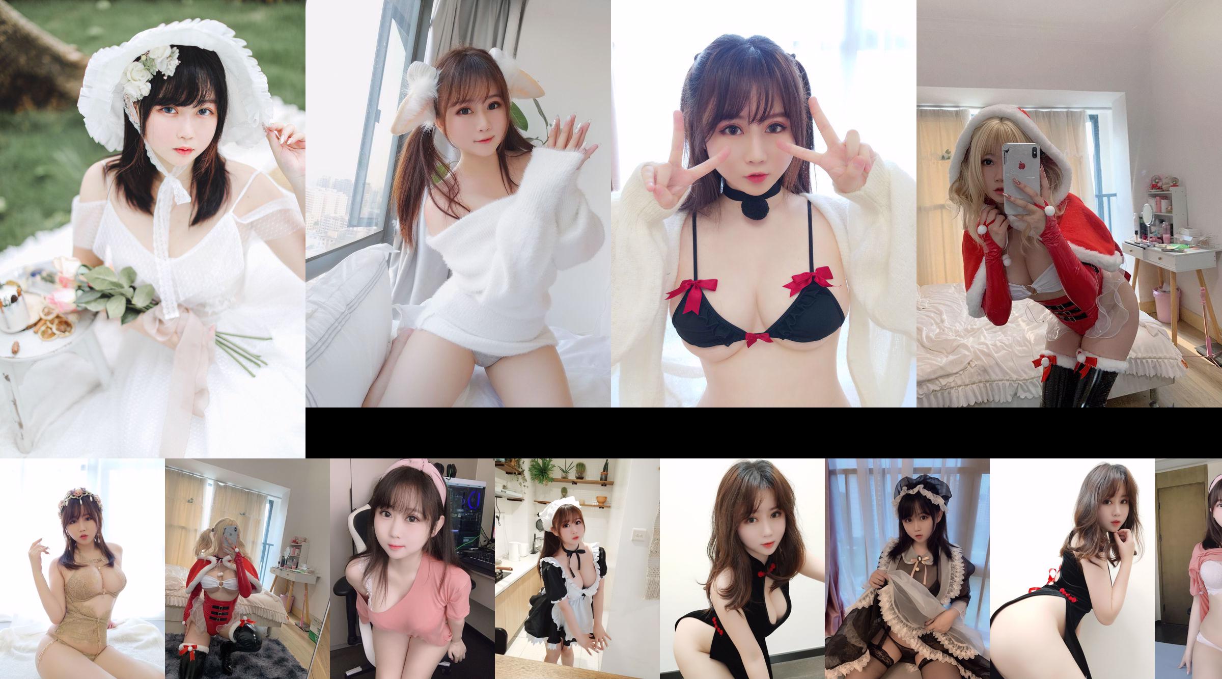 [Internet celebrity COSER photo] The peach girl is Yijiang - under the T-shirt No.69d444 Page 16
