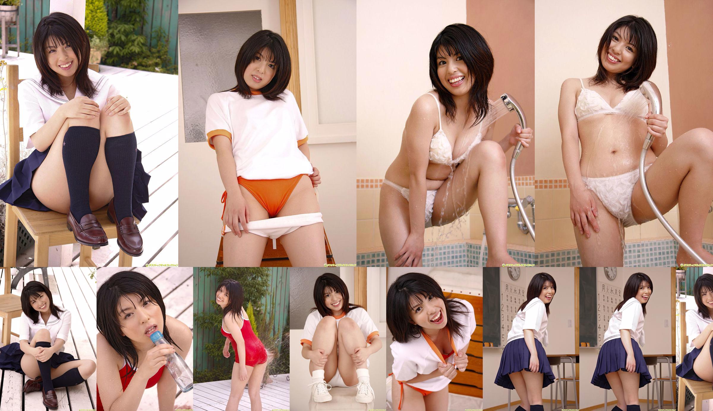 [DGC] SỐ 620 Đồng phục Chiaki Sakura Bishoujo Heaven No.7e8f1d Trang 27