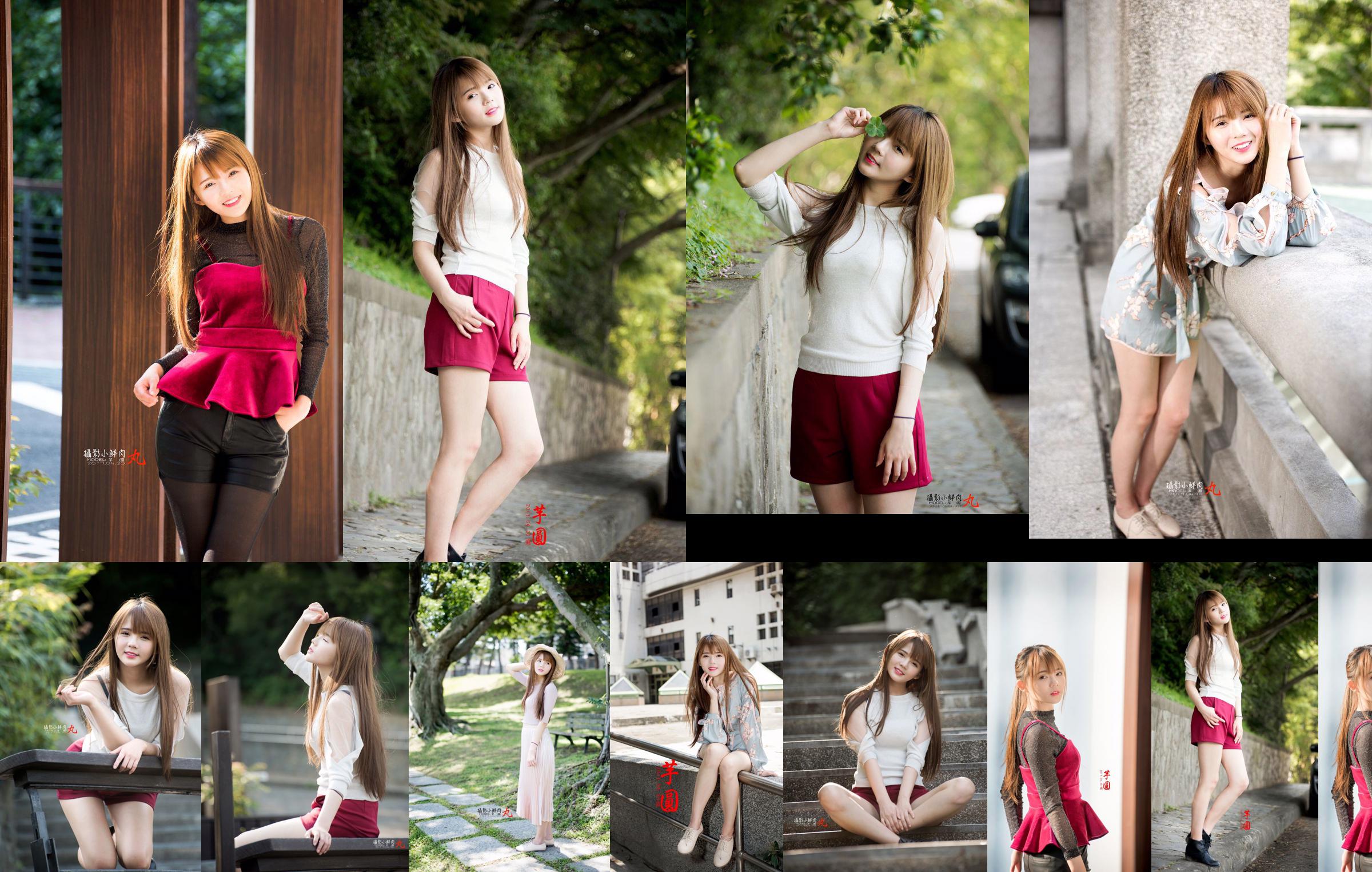 [Taiwan Tender Model] MD Taro Ball-Collection of Beautiful Pictures No.5e92fa Page 4
