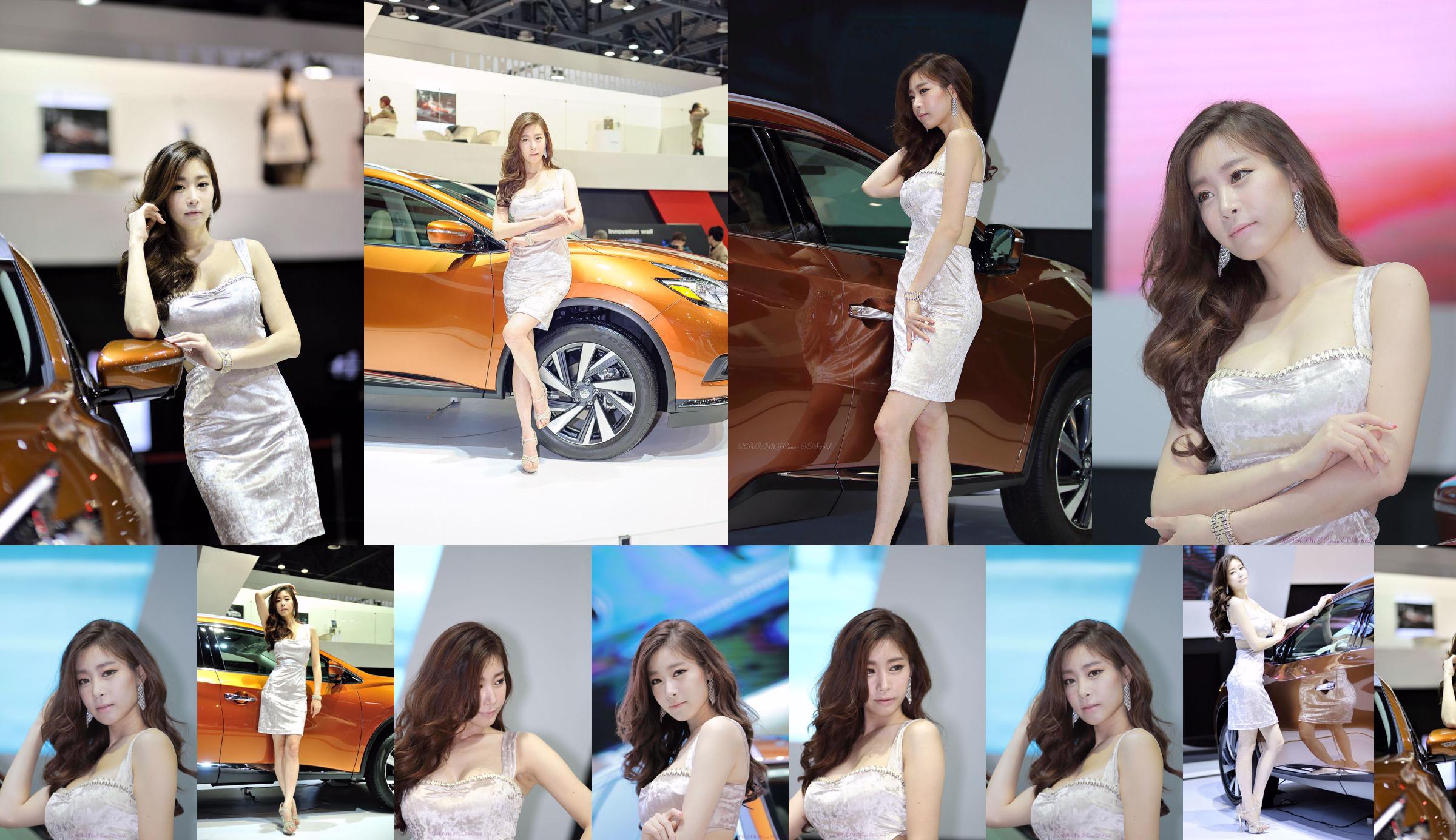 Korean Beauty Cui Naying (최나영) - คอลเลกชันรูปภาพจาก Auto Show Series No.acb1c4 หน้า 1