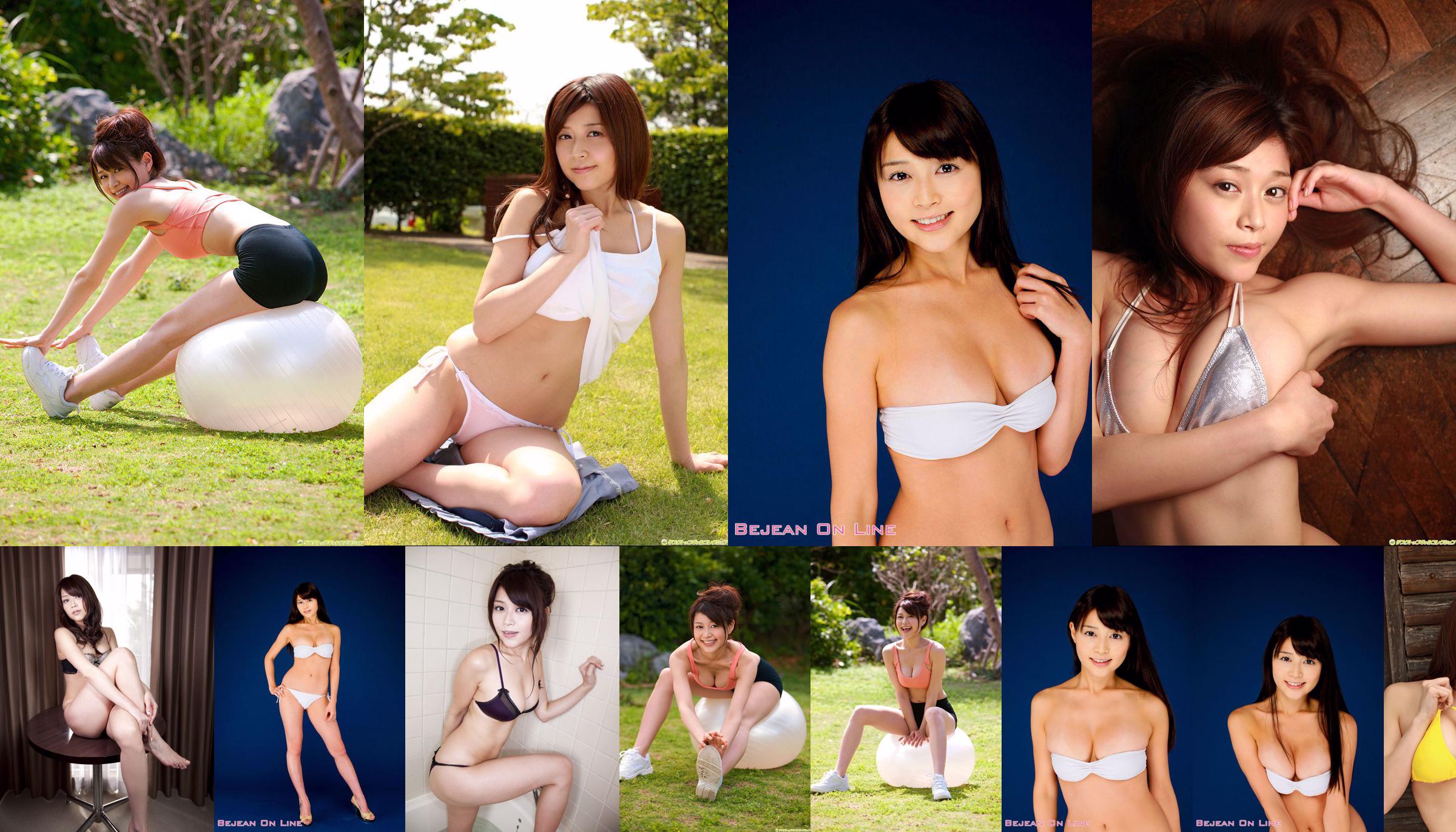 [Sabra.net] Strictly Girls Ayumi Takahashi Ayumi Takahashi No.3f5872 Strona 1