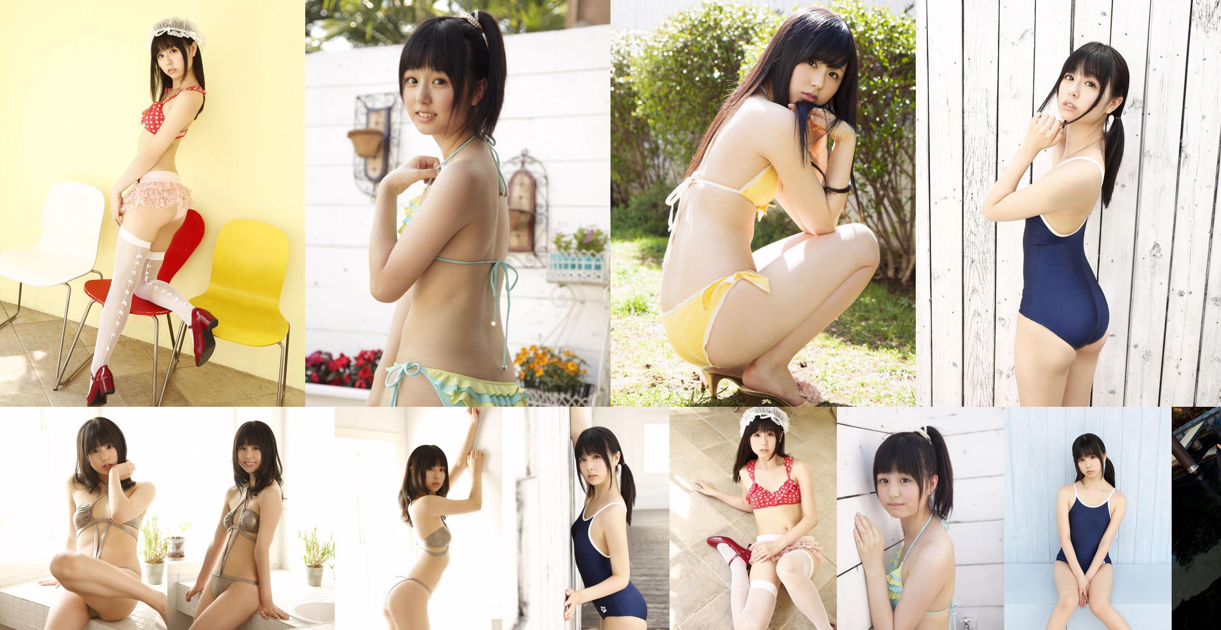 Kurita Emi × Konan Konan "Hot Spring Tour" [Bomb.TV] ธันวาคม 2555 No.c30b82 หน้า 4