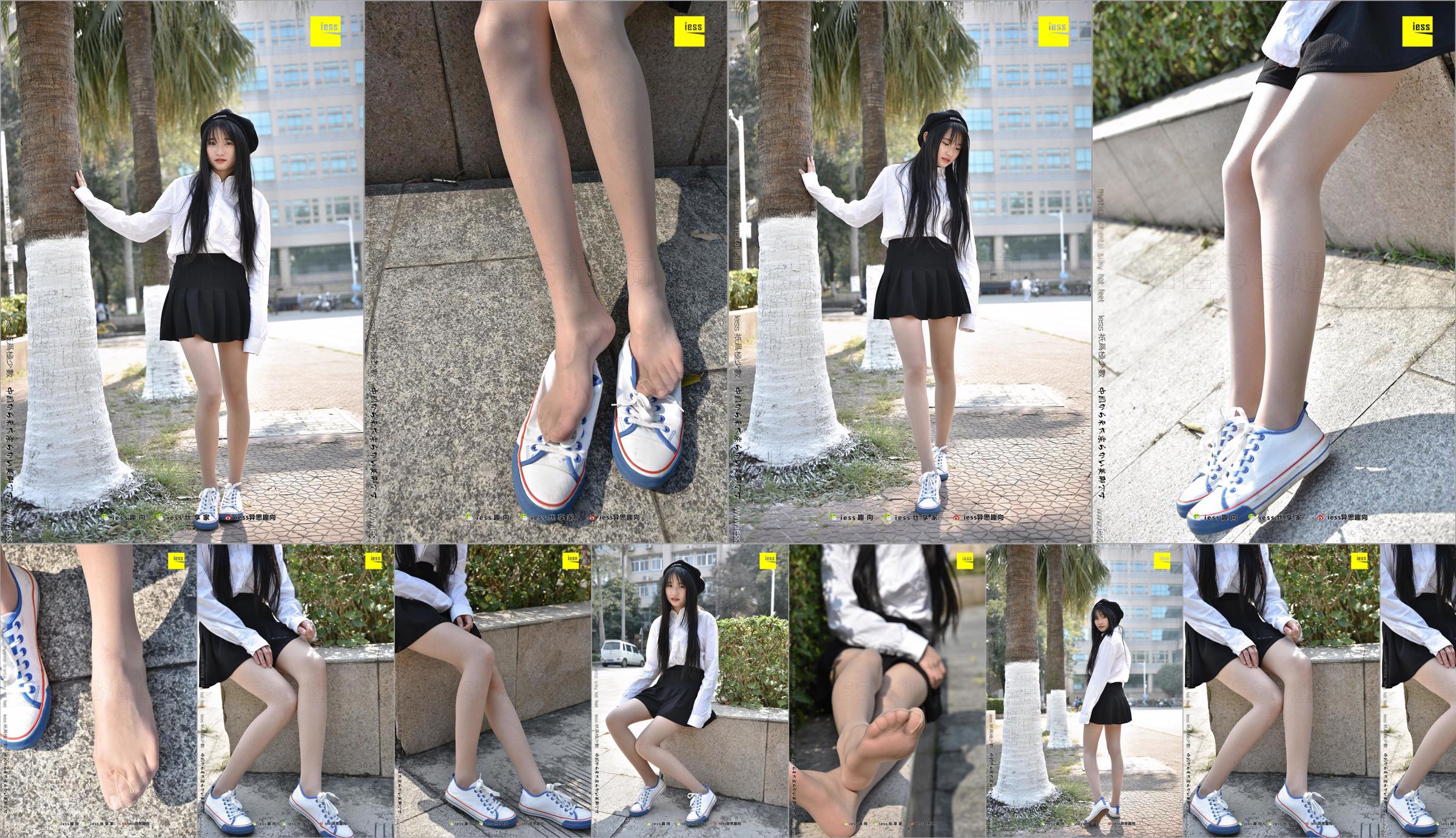 Silk Foot Bento 181 Ruoqi "The Silk of Jiji - Canvas Shoes 1" [IESS Wei Si Fun Xiang] No.8e460b Halaman 1