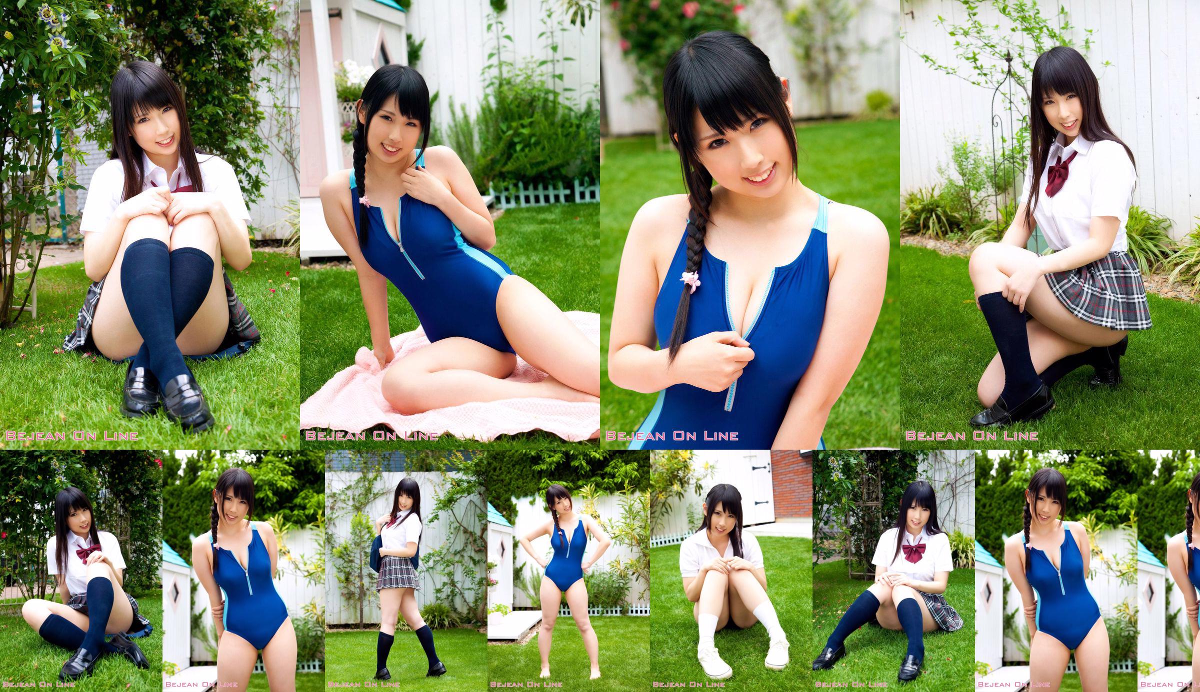 Private Bejean Girls’ School Yuka Noda 野田结花 [Bejean On Line] No.26abc1 Page 1