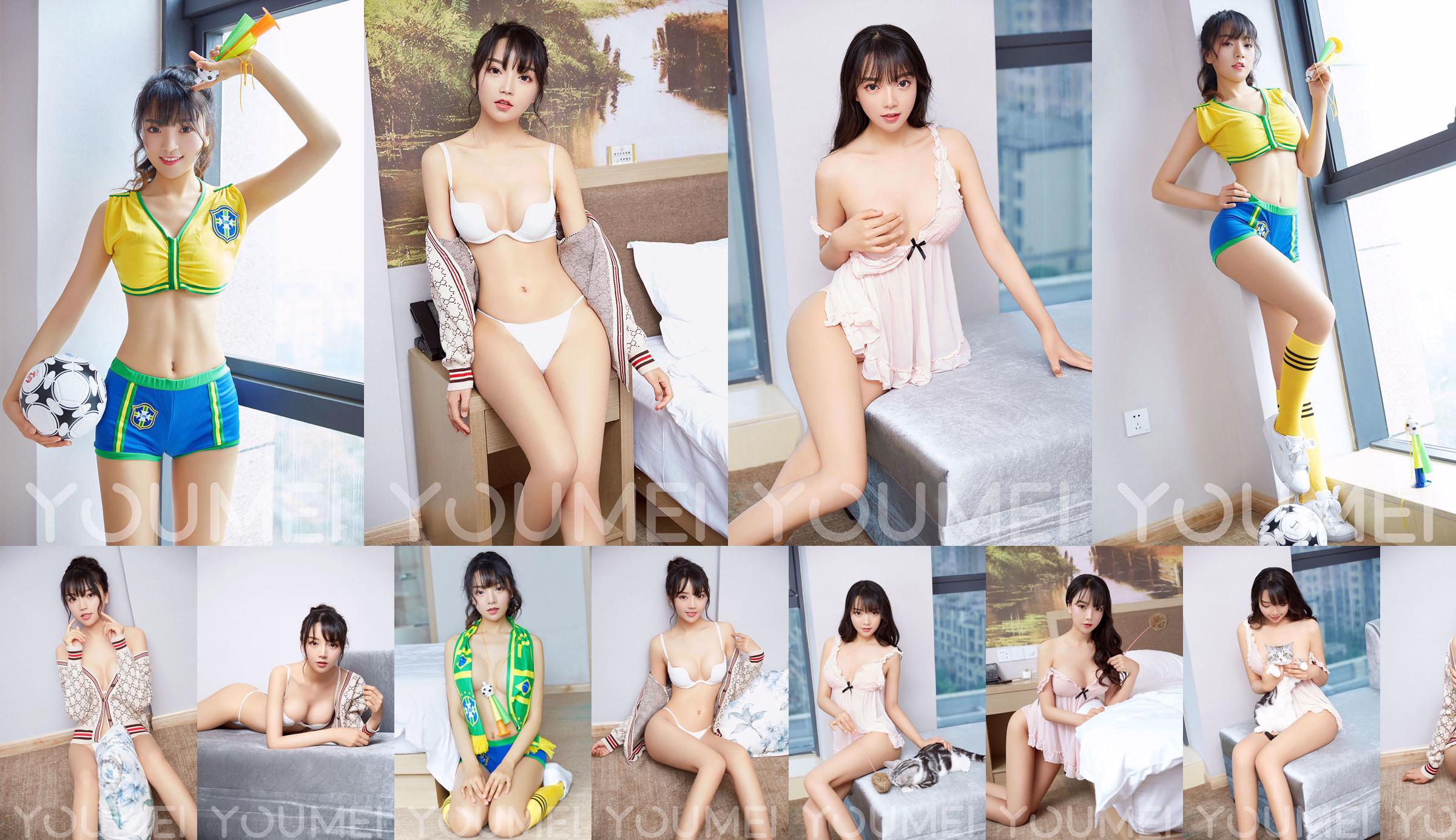 Cat "Lovely Girlfriend" [YouMei] Vol.040 No.73afd3 Pagina 7