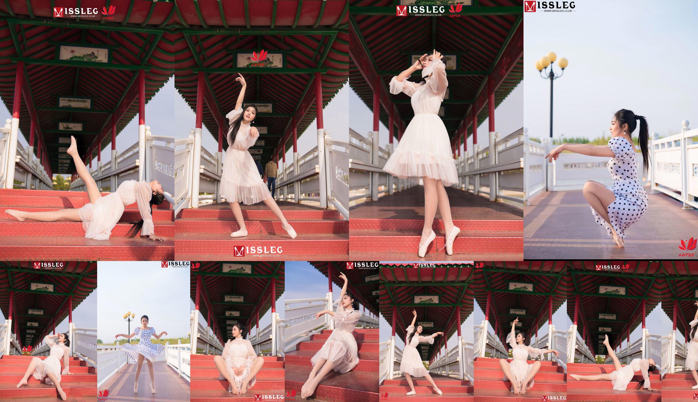[蜜 丝 MISSLEG] M018 Imp 3 "Scenic Dancer" No.68023b Pagina 1