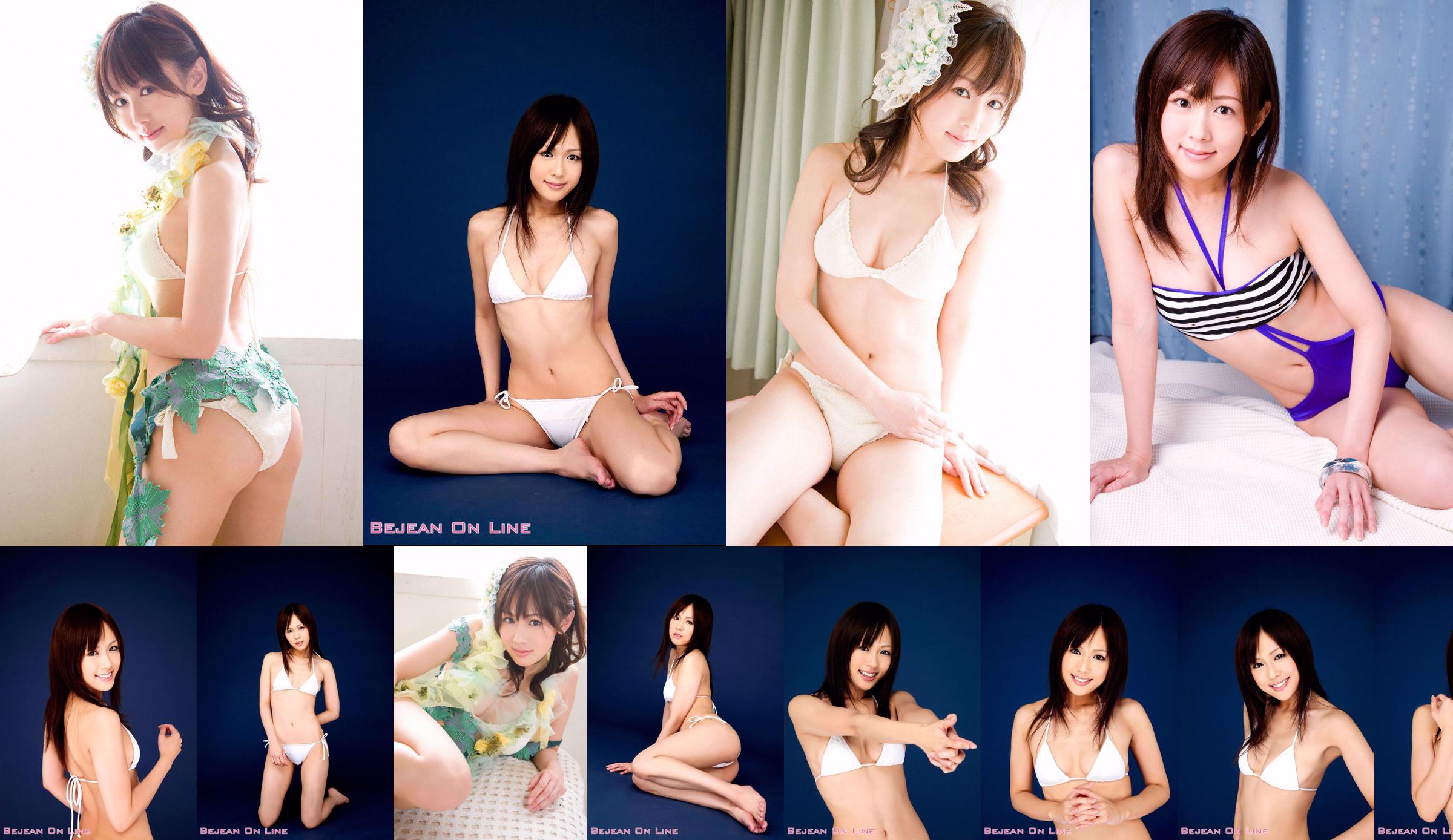 L'équipe Bai Niang こ Kyoko Kawai adorable き ょ う [Bejean On Line] No.fe9613 Page 18