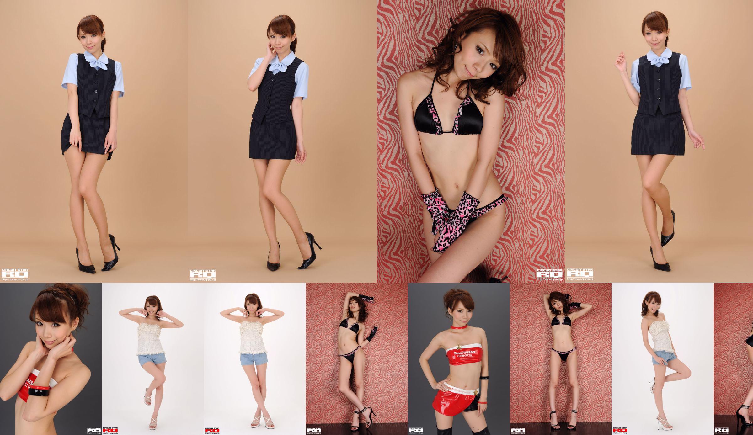 [RQ-STAR] NO.00522 Ari Takada Ari Takada Privatkleid Hot Pants Girl No.a8a2af Seite 3