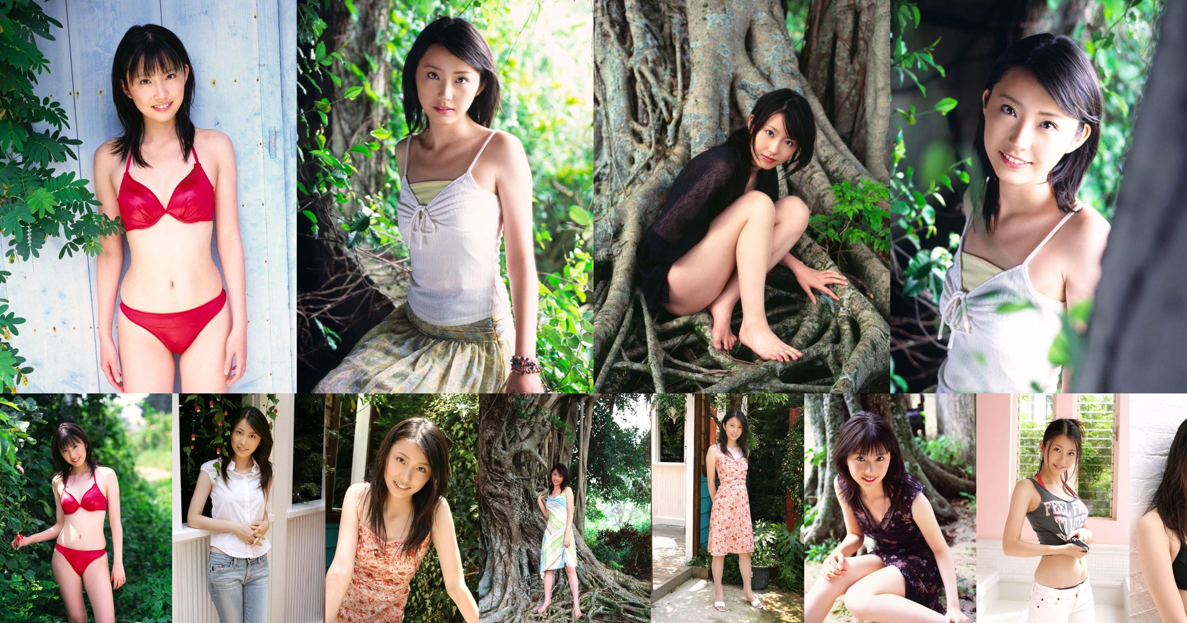 Xiao Rui / Tang Rui "Bloemenhuwelijk meisje Japans huis" [Headline Goddess] VIP-album No.c45f7c Pagina 6