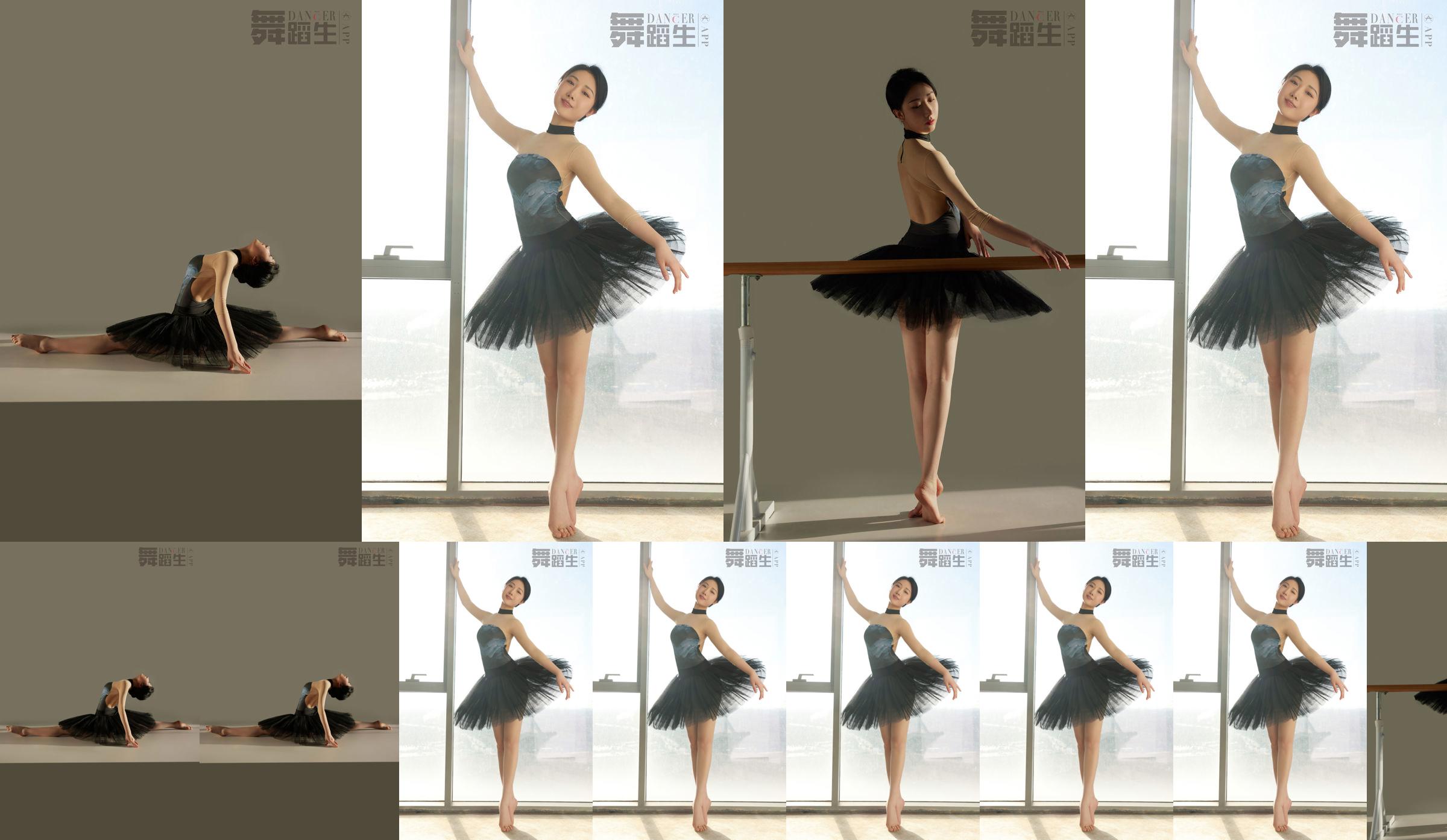 【キャリー・ガリ】ダンス学生の日記088 Xue Hui No.700842 ページ5