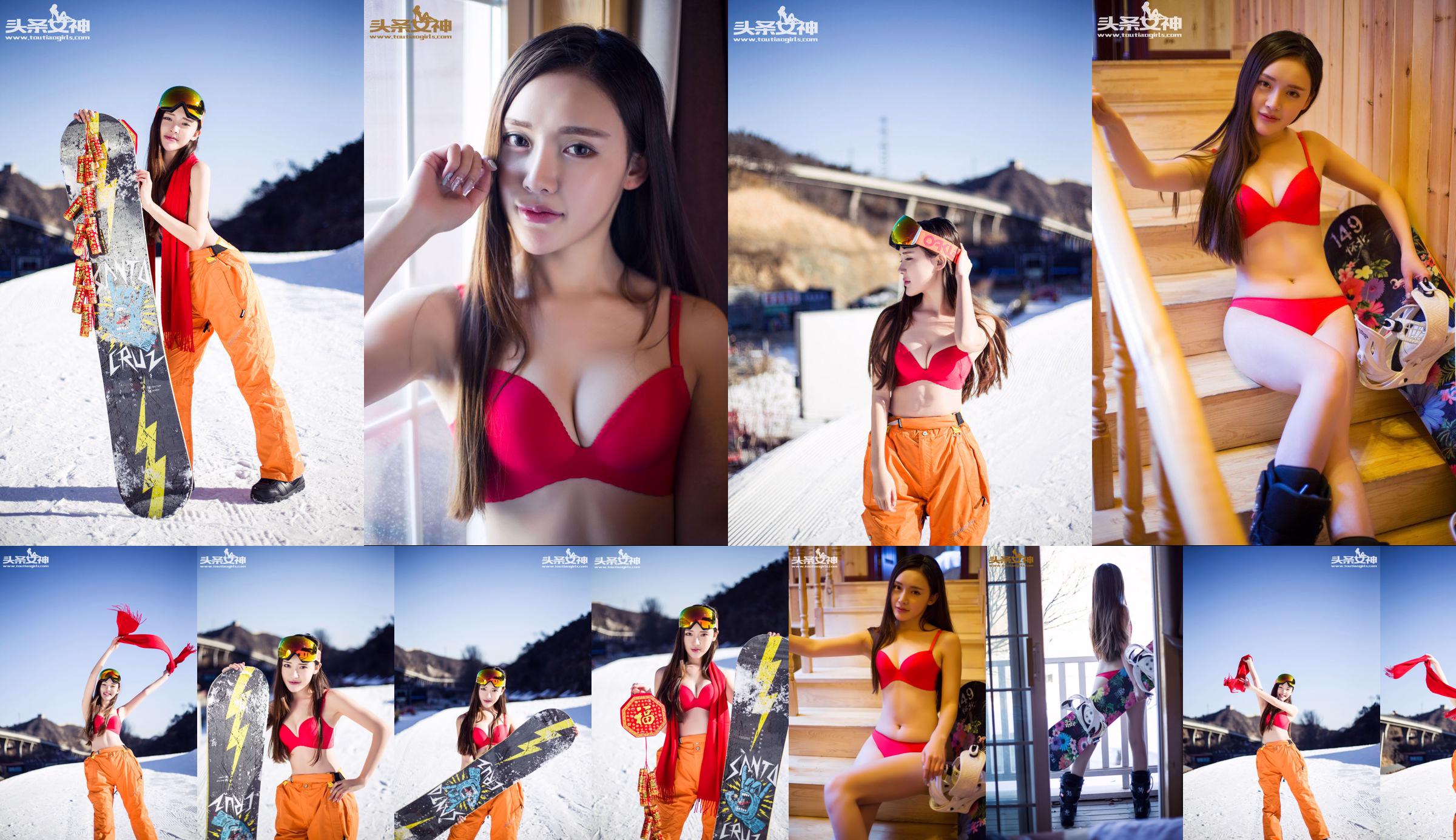 Choi Soyeon "Igloo Bikini" [Headline Goddess] No.2d2385 Pagina 12