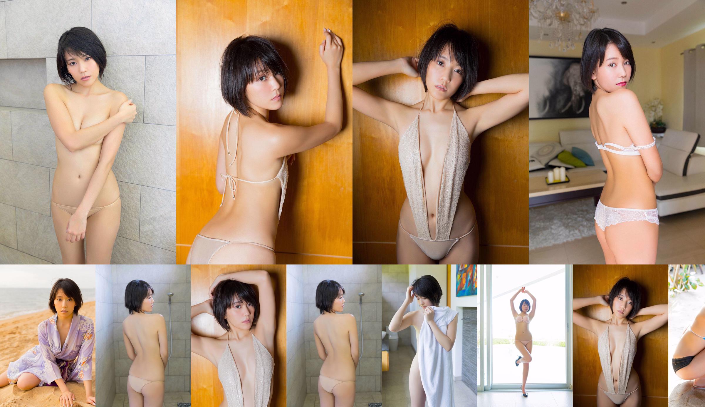 Yui Shirakawa "Donna con quattro facce" [YS-Web] Vol.810 No.88d3ef Pagina 48