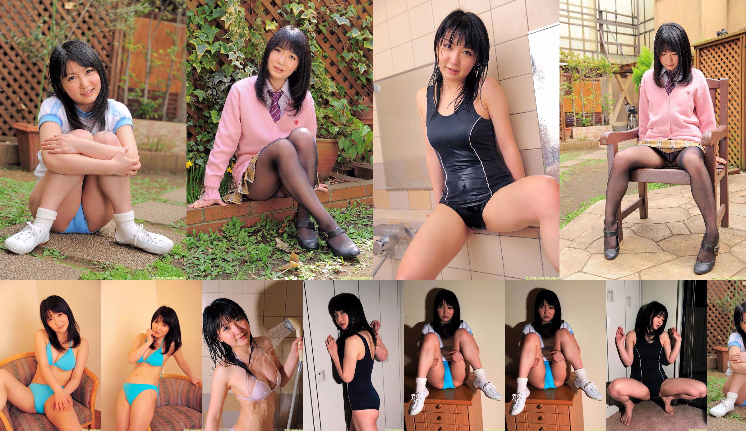 [DGC] NO.841 Yui Kawai lindo ゆい uniforme hermosa chica paraíso No.3355f7 Página 2