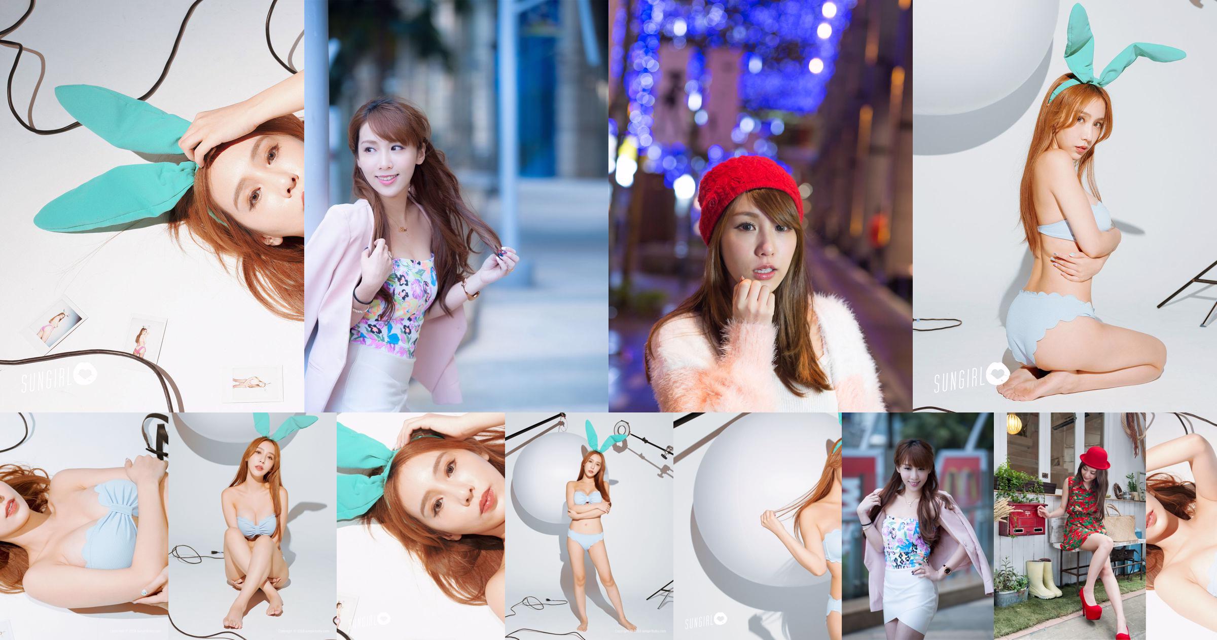 [Taiwan Red Beauty] Kimi Step / Lu Siying "Fashion Outdoor" No.bce9a5 Page 10