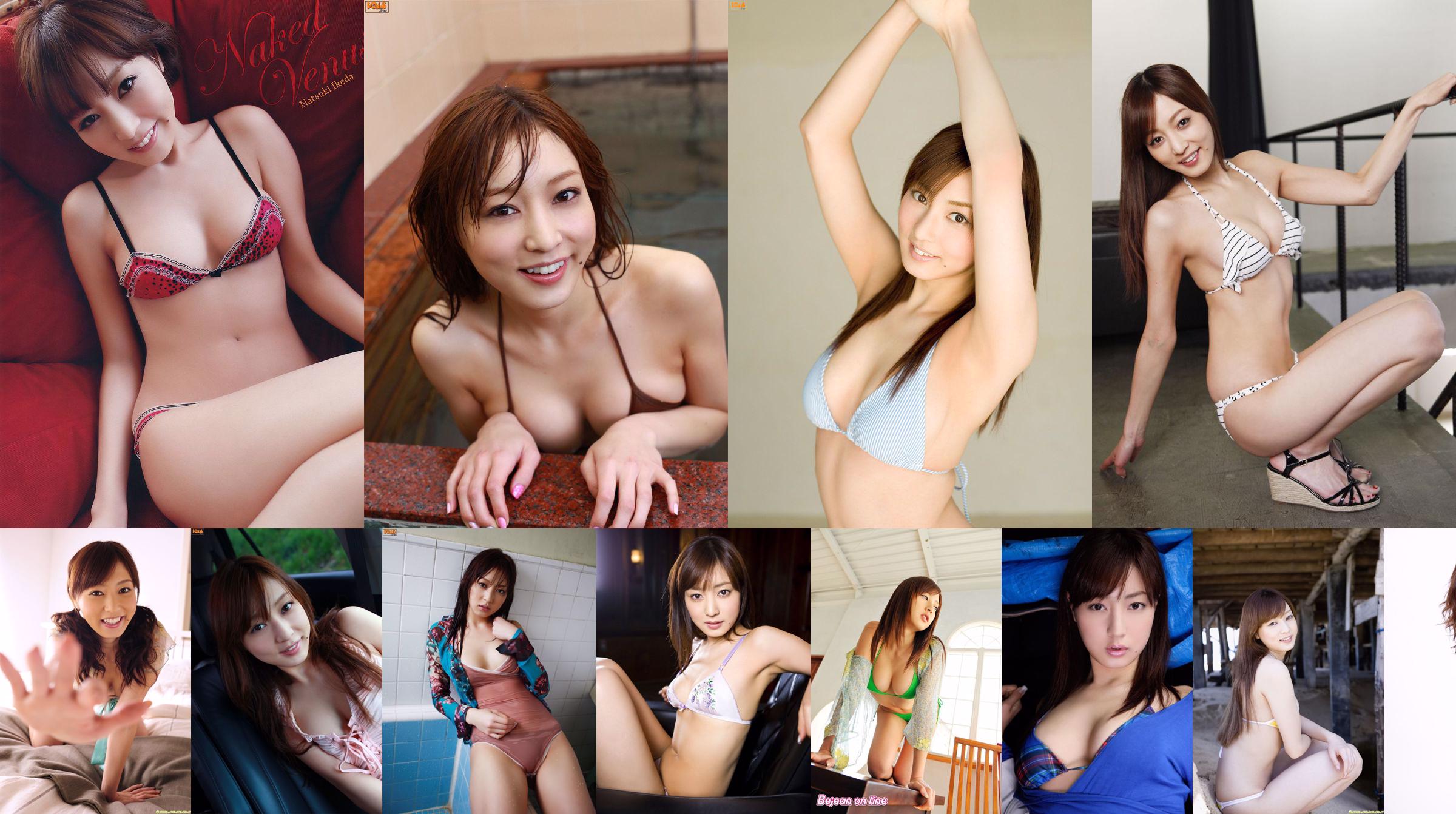Natsuki Ikeda << Fasziniert den Betrachter mit einem glänzenden Gesicht und einem perfekten Körper >> [DGC] NO.1333 No.538f46 Seite 5