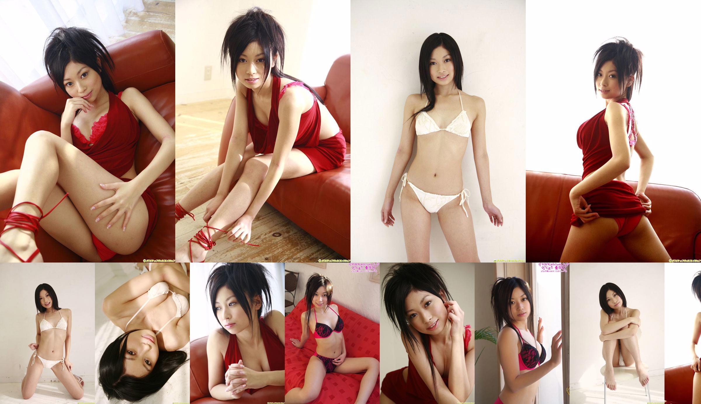 [Minisuka.tv] Ayana Nishinaga Part 7 Stage2 Gallery Kana No.e2be3e Trang 1