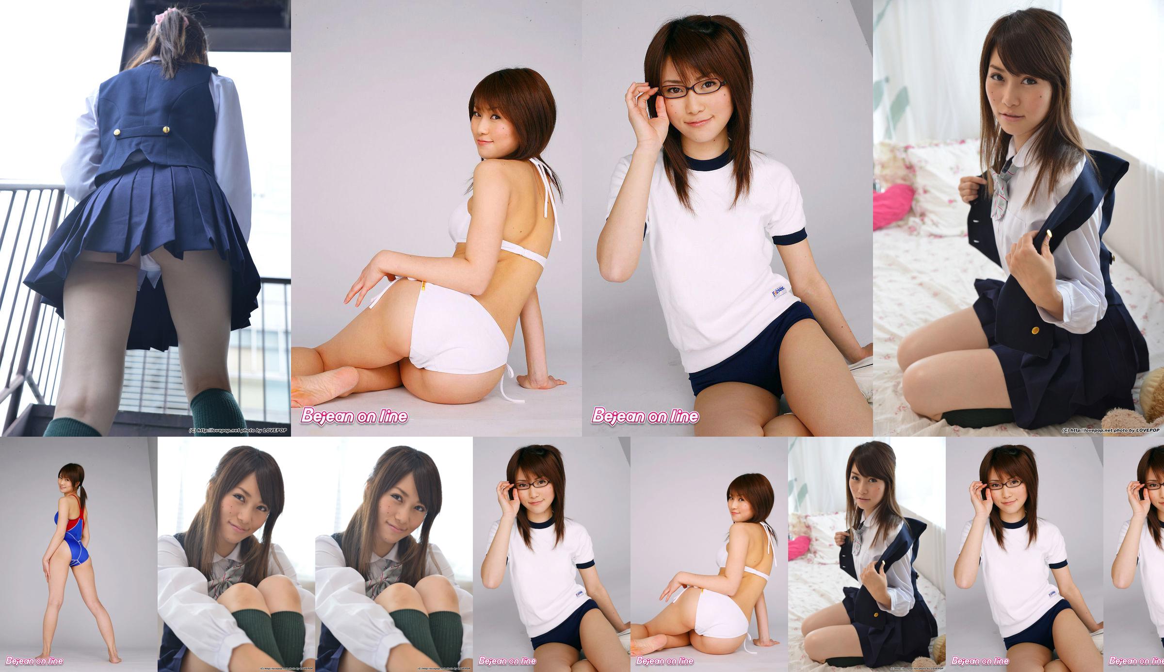 [LOVEPOP] Yamaguchi Ayaka Yamaguchi Stairway Voyeur T-back! ! Colete uniforme - PPV No.8a37b1 Página 10