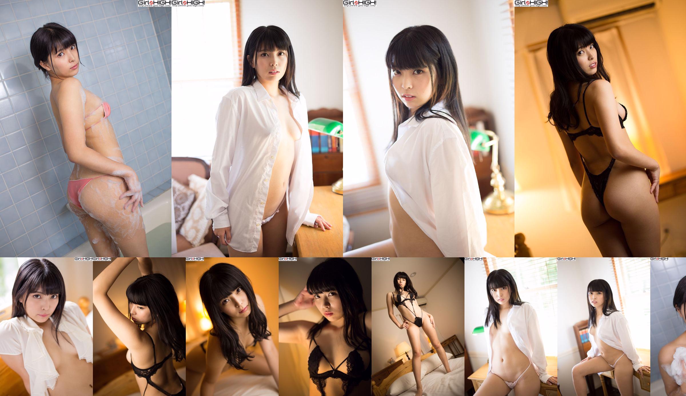 Miharu Mochizuki << Ravi de vous rencontrer >> Bikini bandeau rose [Girlz-High] No.e5b5f4 Page 14