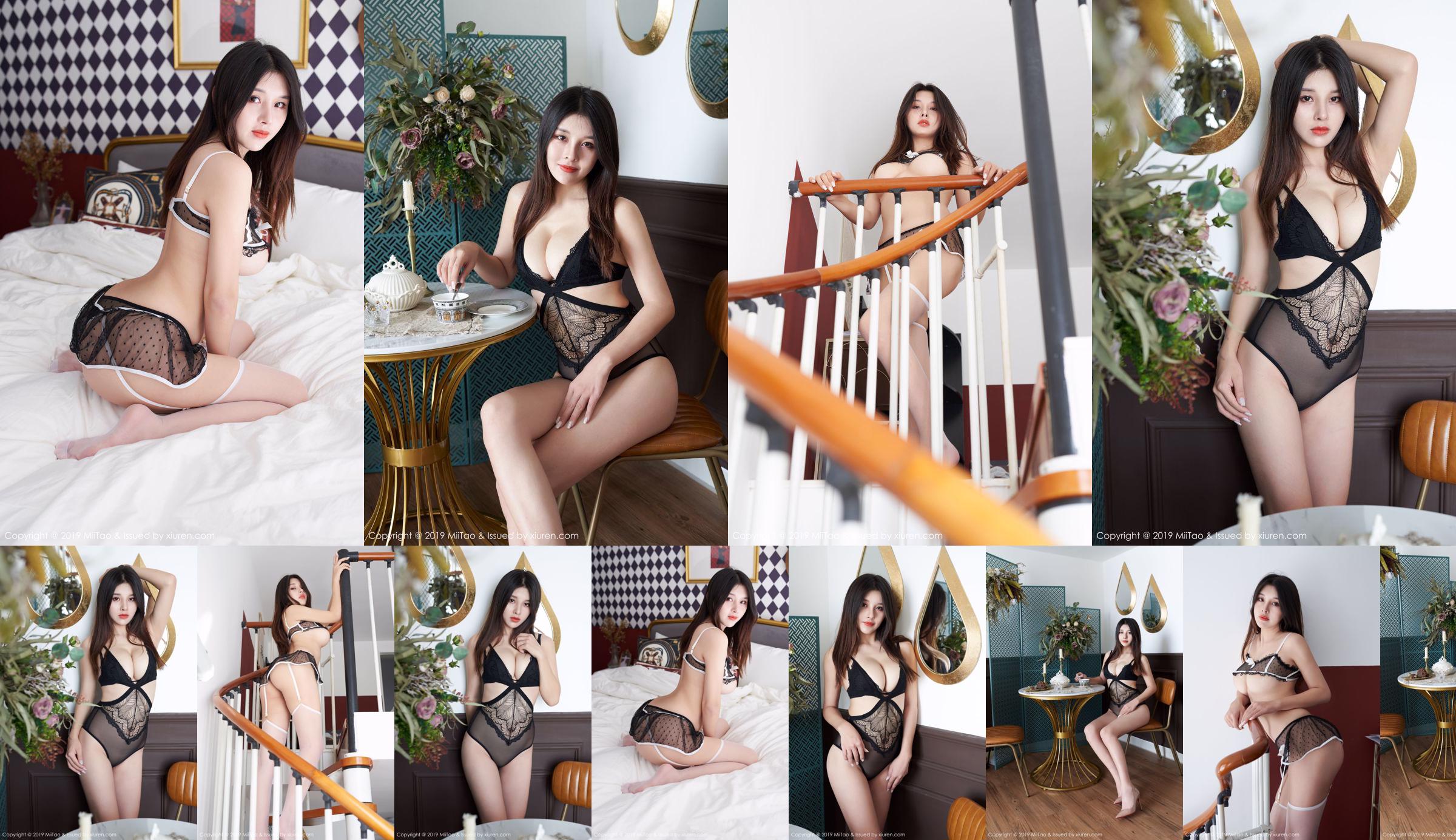 Yangyang Yyang "Labios sexys, totalmente a tope" [Peach Club MiiTao] VOL.137 No.60d066 Página 4