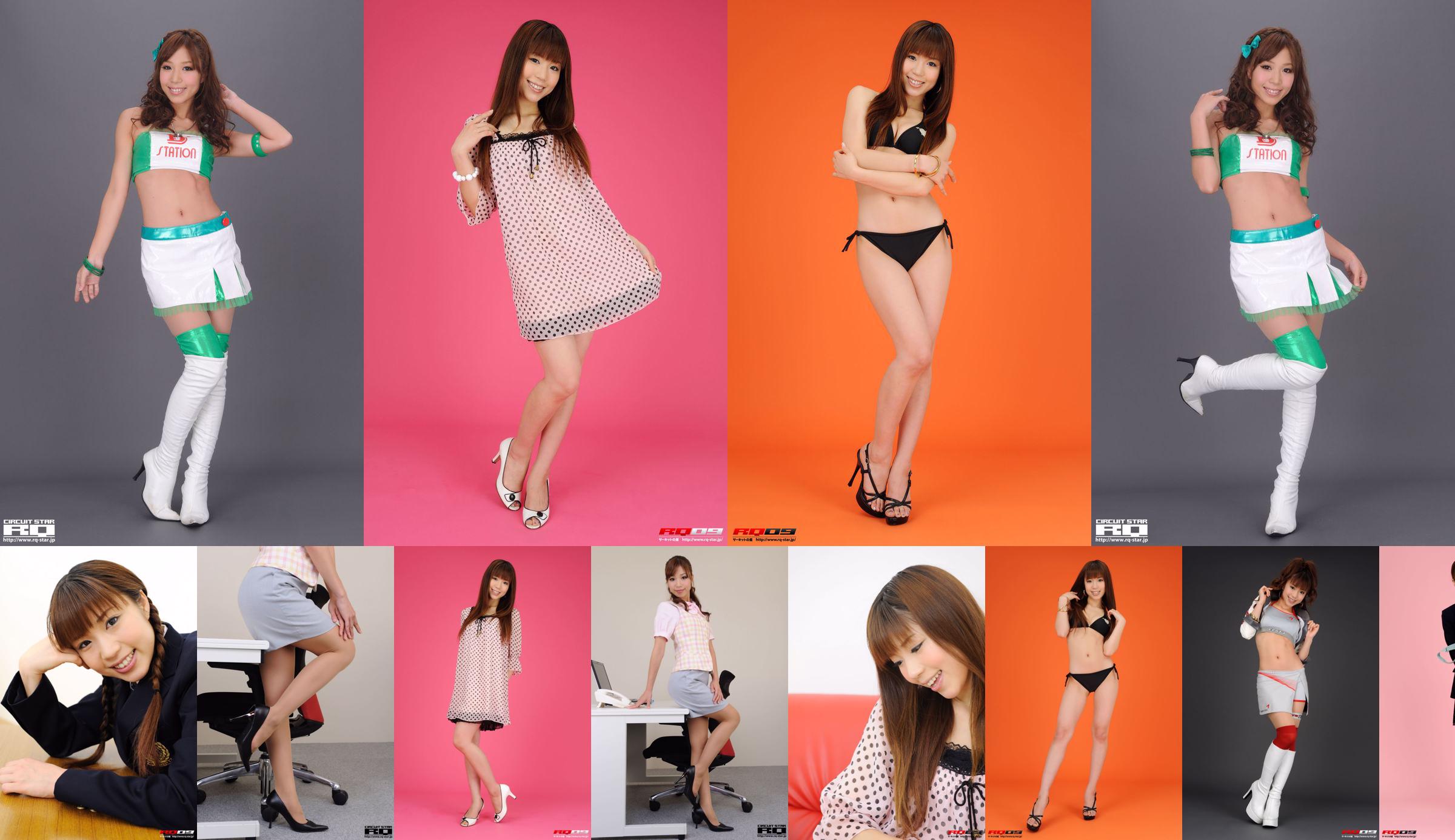 [RQ-STAR] NO.00545 Yuko Momokawa Swim Suits No.4d8fe6 หน้า 1