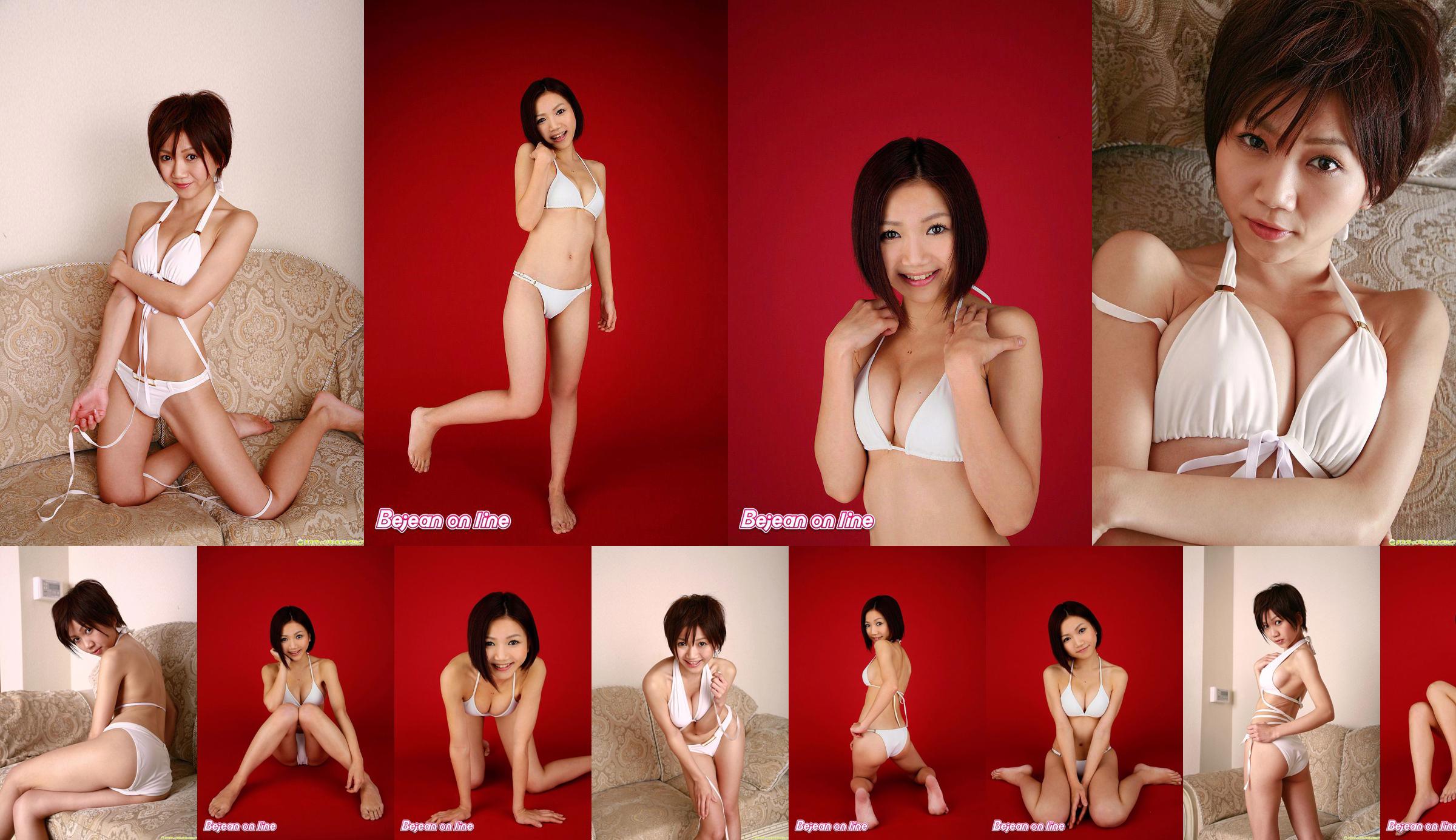 [DGC] SỐ 697 Nagisa Aoi Aoi Nagisa Mới Nhặt Ống Đồng NGAY BÂY GIỜ! No.1e1124 Trang 2