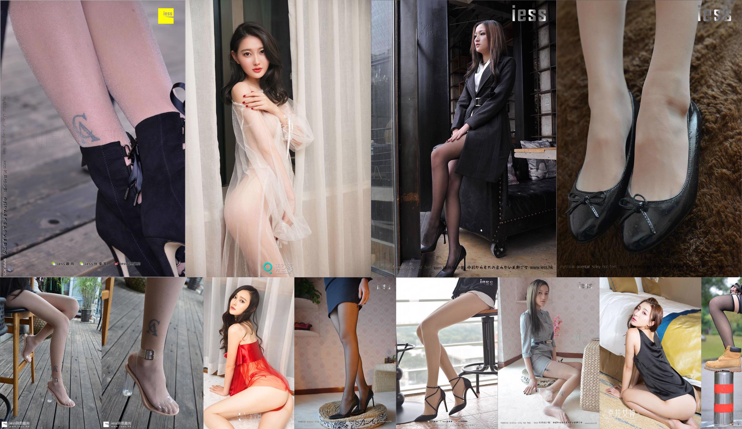 Silk Foot Bento 107 Xiaoxiao "Non-stretch Nylon Stockings" [IESS Weird Interesting] No.cfa20a Page 48