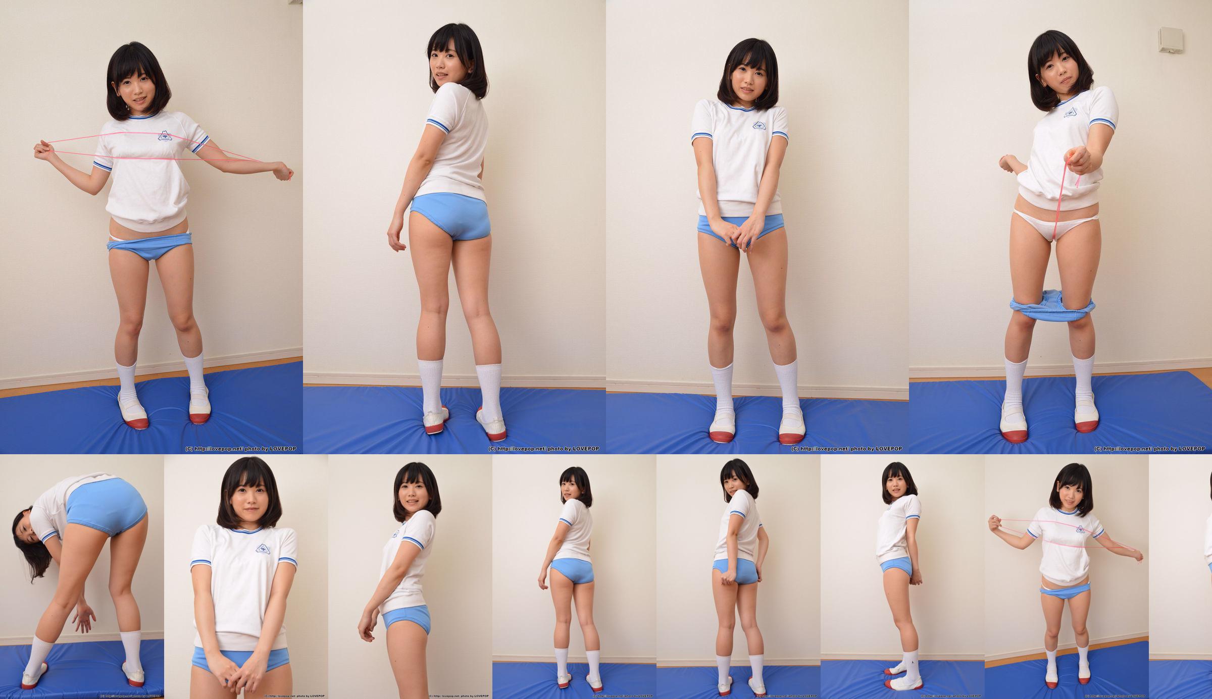 [LOVEPOP] Yuna Kimino Yuna Kimino Photoset 01 No.c586c1 Trang 3