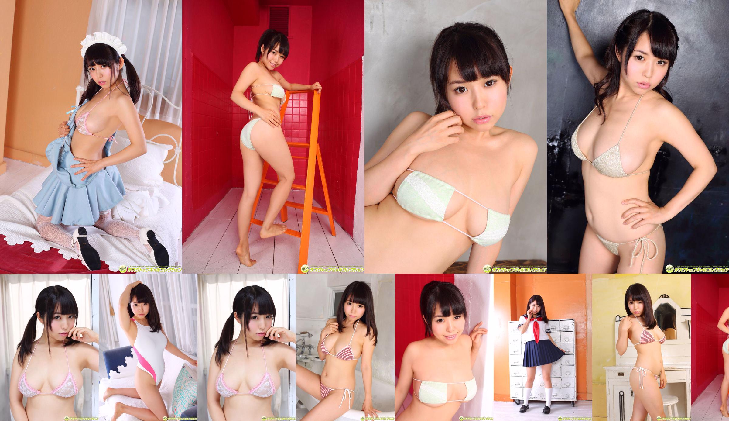 Momoi Haruka / Momoi Haruko "88cm chicote chicote H cup ídolos!" [DGC] NO.1288 No.2ac482 Página 50