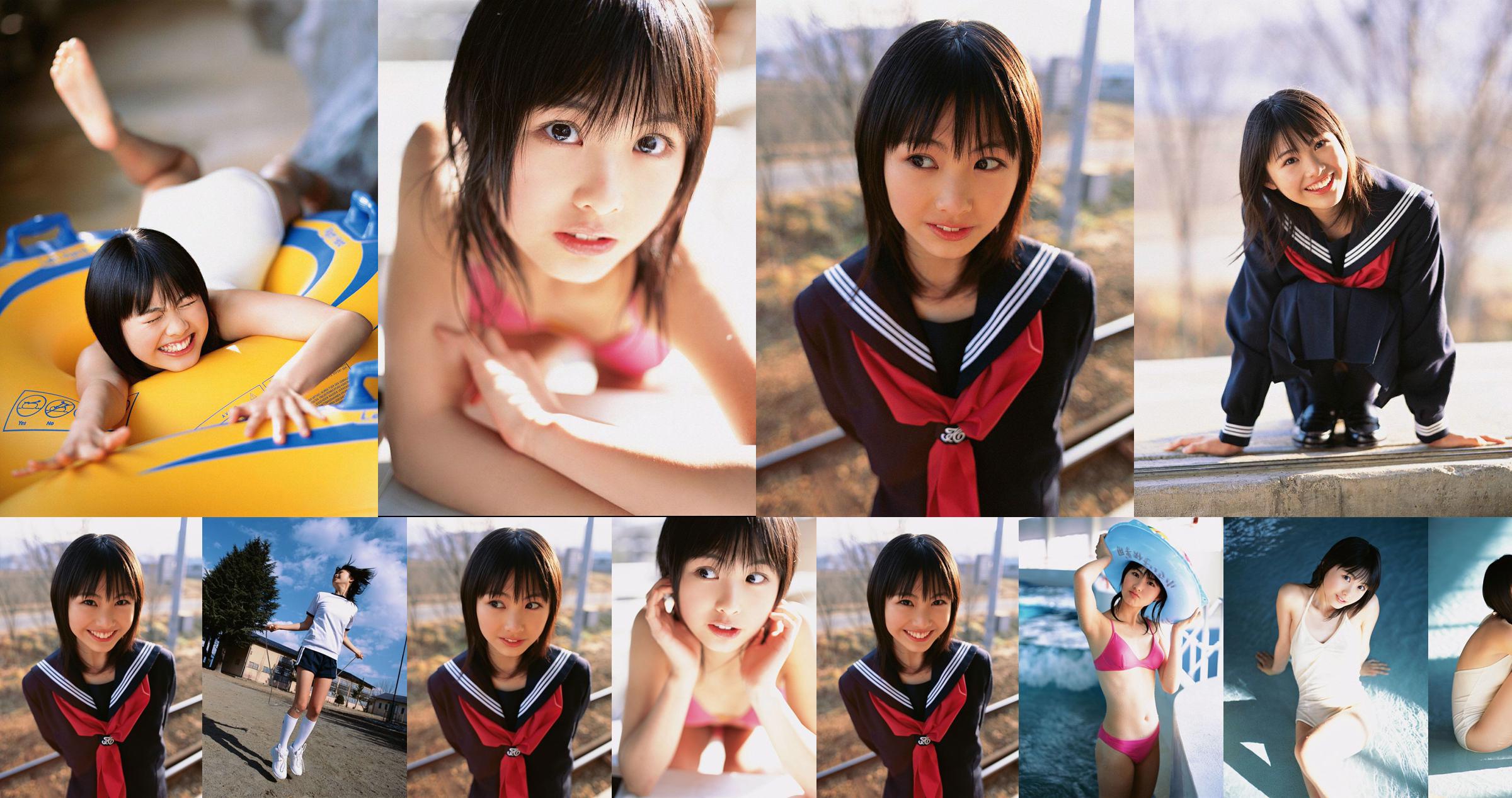 Aya Sakata "Super Pretty Girl-UNDERAGE!" [YS Web] Vol.202 No.29e7b7 Page 16