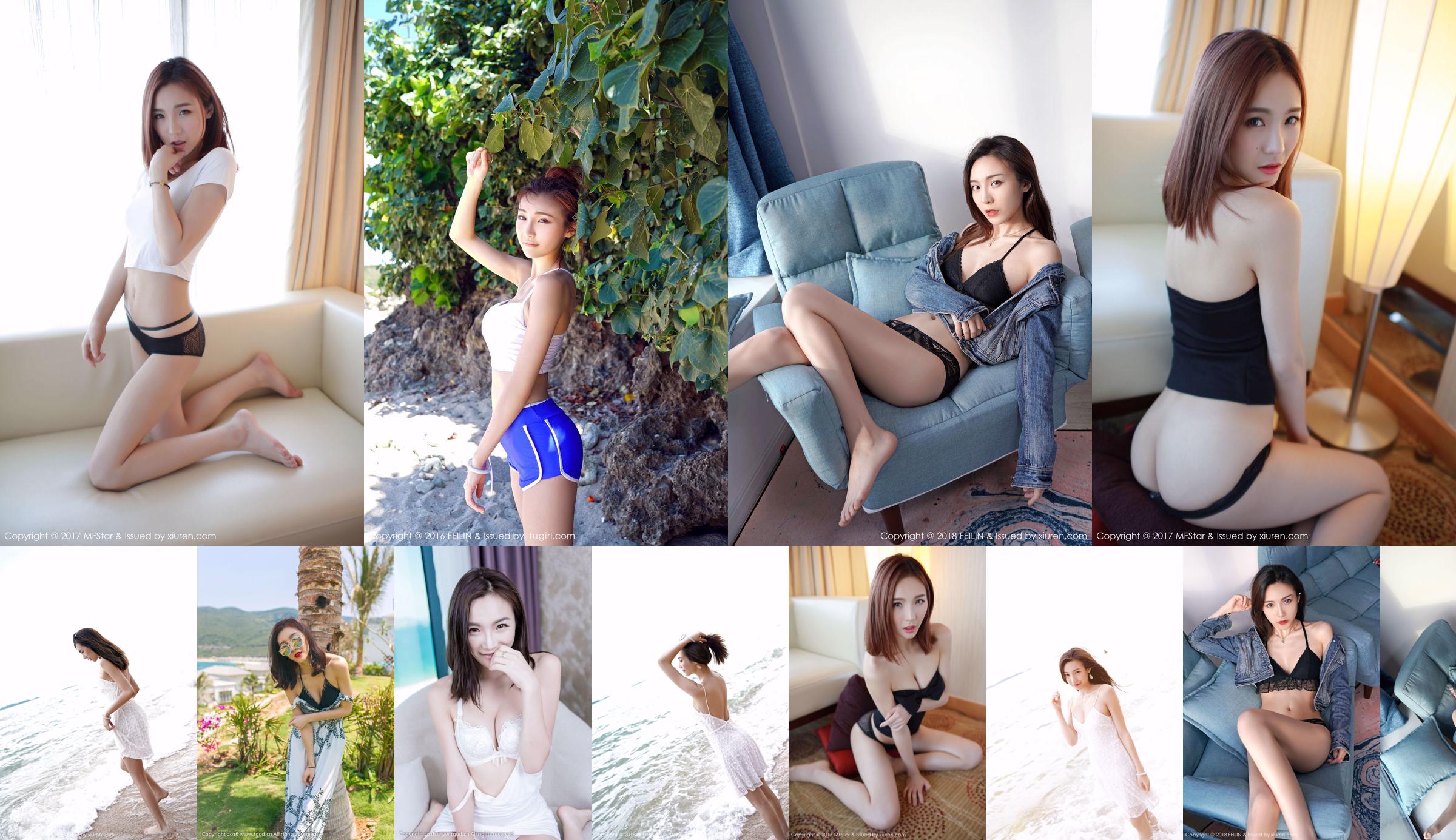 Fille de Shanghai @Hana Sister "Première série de photos" [嗲 囡 囡 FEILIN] Vol.044 No.7207ba Page 8