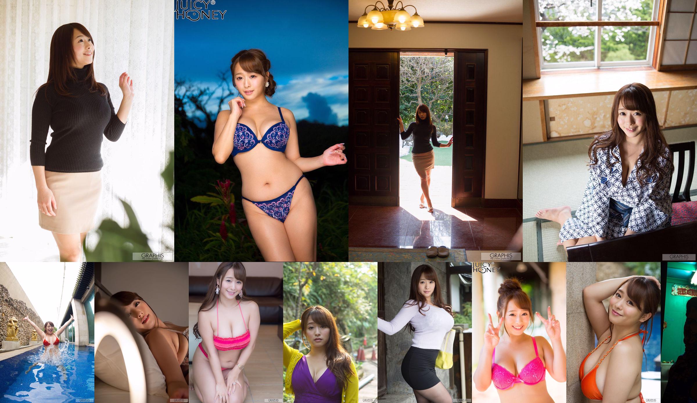 [X-City] Juicy Honey jh209 Vinculación de tarjetas coleccionables de Marina Shiraishi No.f95b6a Página 6