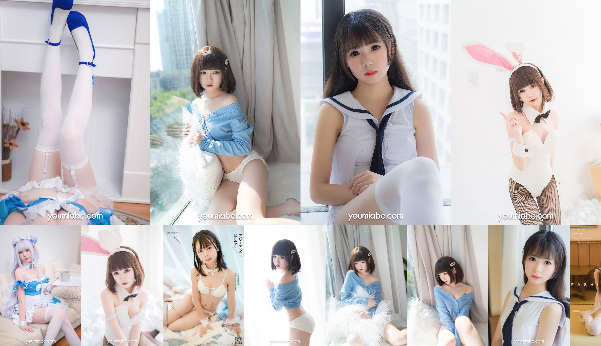 [Meow Candy Movie] VOL.225 Xiang Xiaoyuan Blauer Sommer No.fb6f03 Seite 5