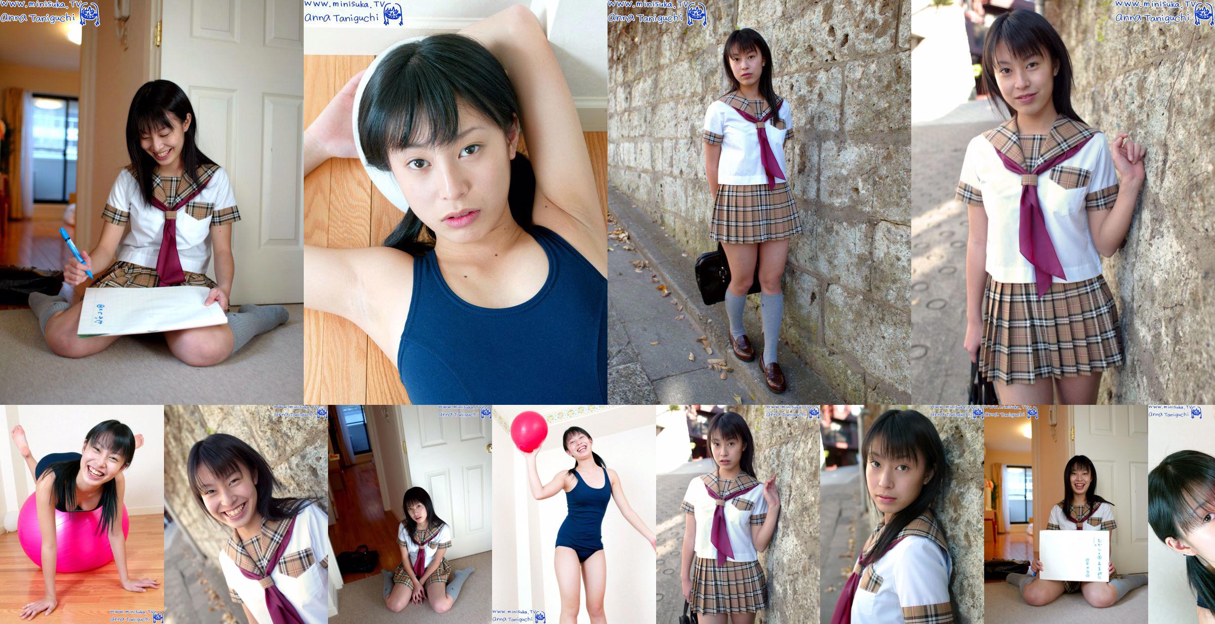 Anna Taniguchi Anna Taniguchi สาวโรงเรียนมัธยมที่ใช้งาน [Minisuka.tv] No.47ca04 หน้า 1