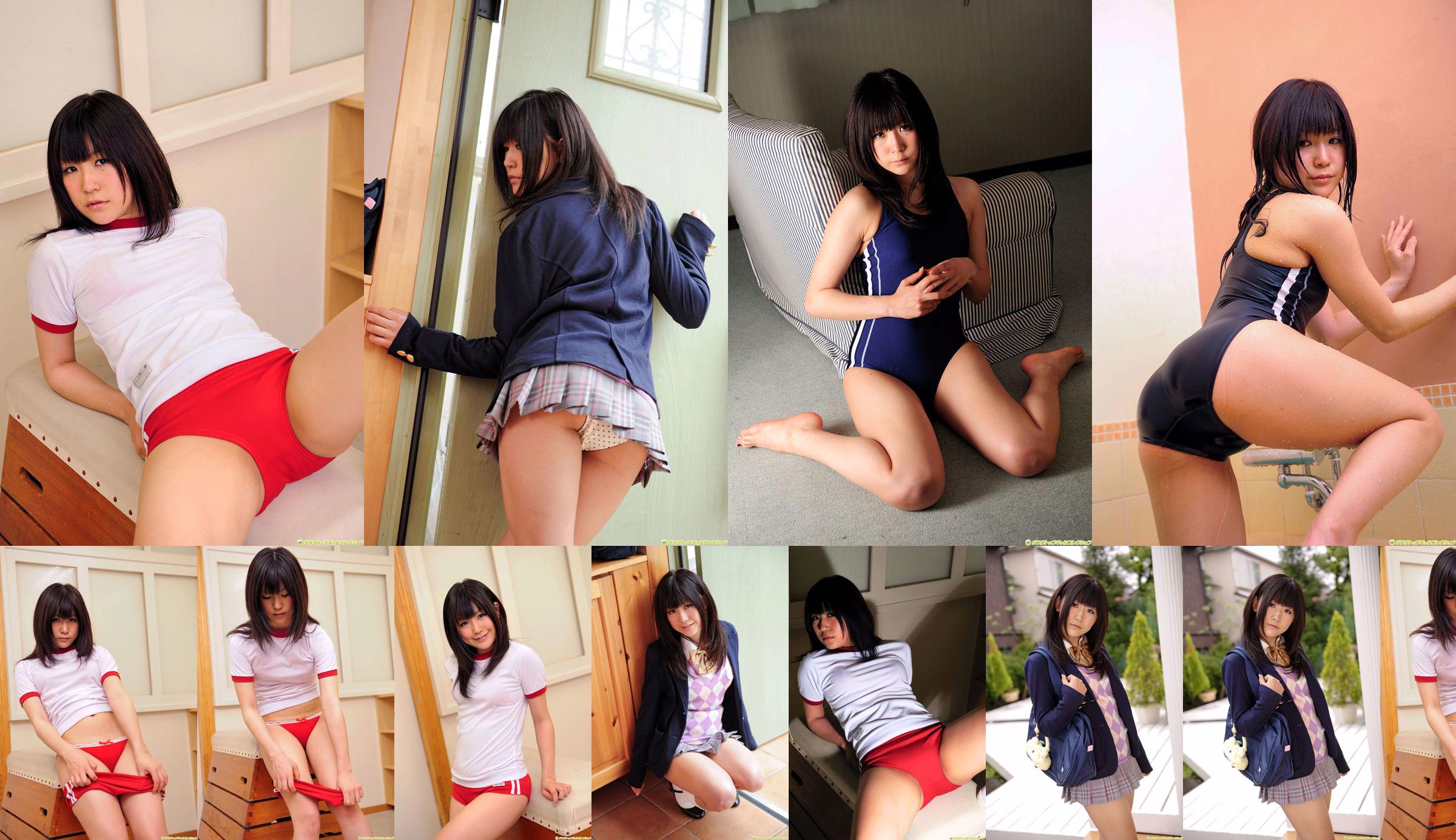 [DGC] NR.848 Miku Aoi Aoi Miku Uniform Mooi meisje Heaven No.e8c97f Pagina 3